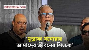 মুস্তাফা মনোয়ার একজনই:  নাসিরুদ্দিন ইউসুফ