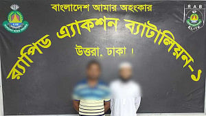 নেত্রকোণায় আওয়ামী লীগ নেতা হত্যা: গাজীপুর থেকে ২ আসামি গ্রেপ্তার