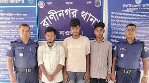 নওগাঁয় মোটরসাইকেল নিয়ে ‘ডাকাতির’ সময় আটক ৩