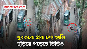 বেগমগঞ্জে যুবককে তুলে নেওয়ার চেষ্টা, গুলি করে পালাল দুর্বৃত্তরা