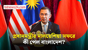 প্রধানমন্ত্রীর প্রথম বিদেশ সফরে কী হল, কী পেল বাংলাদেশ?