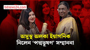 ‘পদ্ম’ পুরস্কারে সম্মানিত মাম্মুট্টি, অলকা ইয়াগনিক, মাধবন