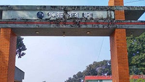 পঞ্চগড়ে দিনমজুর মা সন্ধ্যায় ফিরে পুকুরে পেলেন ২ সন্তানের লাশ