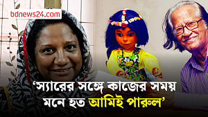 ‘স্যার কারও সঙ্গে কঠিন করে কথা বলেননি’