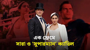 রয়্যাল অ্যাসকটে ফ্যাশন, ঐতিহ্য আর তারকার ঝলক