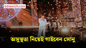 অসুস্থতার মধ্যেও কনসার্ট বাতিল করছেন না সনু নিগম