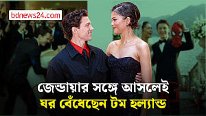 অবশেষে বিয়ের কথা স্বীকার করলেন টম হল্যান্ড