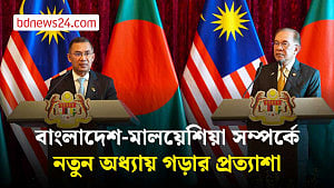 তারেক রহমান ও আনোয়ার ইব্রাহিমের যৌথ সম্মেলন, সম্পর্কে নতুন সূচনার প্রত্যাশা