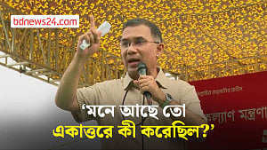 যারা ‘জনগণের রায়ের বিরুদ্ধে’ কথা বলে তাদের ব্যপারে সজাগ থাকতে বললেন প্রধানমন্ত্রী