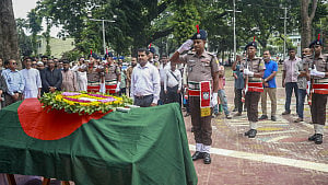 ২০ জুন ২০২৬