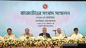 বাজেটোত্তর সংবাদ সম্মেলন