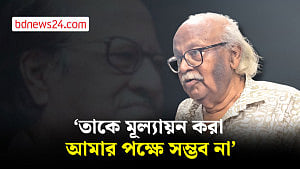 সংস্কৃতি অঙ্গনে মুস্তাফা মনোয়ার শ্রেষ্ঠ ছিলেন: রফিকুন নবী