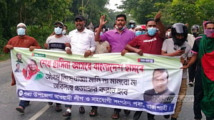 রাজশাহীতে আওয়ামী লীগের ব্যানারে হঠাৎ মিছিল, অল্প সময়ে শেষ করে দ্রুত প্রস্থান