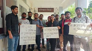 পরীক্ষায় বসার দাবিতে রাজশাহী বিশ্ববিদ্যালয়ের নৃবিজ্ঞান বিভাগে তালা