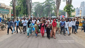 ছাত্রলীগ ধরিয়ে দিলে ১০ হাজার টাকা পুরস্কার ঘোষণা রাবি ছাত্রদলের