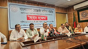 নিত্য পণ্যে উৎসে কর প্রত্যাহারের দাবি রেস্তোরাঁ মালিক সমিতির