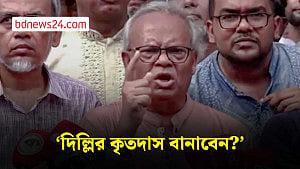 দেশকে আর দিল্লির গোলাম বানানো যাবে না: রিজভী