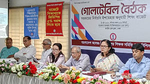 ৬ জুন ২০২৬