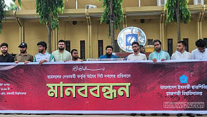 রাজশাহী বিশ্ববিদ্যালয়ে ছাত্রদলের বিরুদ্ধে সিট দখলের অভিযোগ শিবিরের