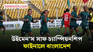 নেপালকে হারিয়ে সাফের ফাইনালে বাংলাদেশ, হ্যাটট্রিক শিরোপার হাতছানি