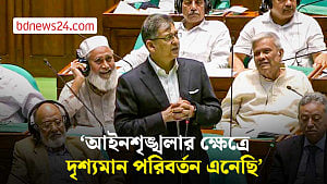আইনশৃঙ্খলা পরিস্থিতির উন্নতি হয়েছে, দাবি স্বরাষ্ট্রমন্ত্রীর