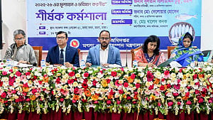 ক্ষতিকর জাল উৎপাদন বন্ধে অভিযানের নির্দেশ মৎস্য প্রতিমন্ত্রীর