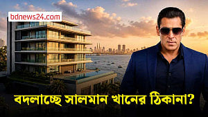‘গ্যালাক্সি’ ছাড়ছেন সালমান খান?