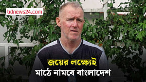 অনুশীলন বাতিল হলেও সেমিফাইনালের জন্য প্রস্তত দল: কোচ পিটার বাটলার