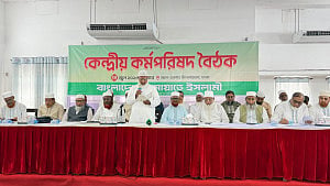 সরকার প্রতিটি স্তরে দলীয়করণ করছে: শফিকুর রহমান