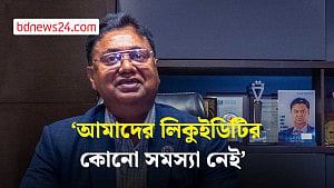 একটি ব্যাংকের কমপক্ষে ৩০ বছরের ইতিবাচক ইতিহাস থাকা দরকার: শাহজালাল ব্যাংকের এমডি