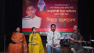 কবিতা, কথন, সুরে নাটমণ্ডলে ‘শিয়রে বাংলাদেশ’