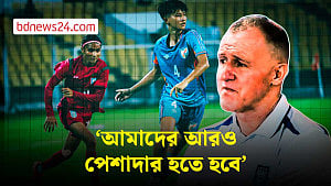 অজুহাত দিতে চাই না, ভালো দলের কাছে হেরেছি: বাটলার