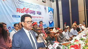 প্রশ্নপত্র ফাঁসের গুজব ছড়ালে সাইবার আইনে ব্যবস্থা নেওয়া হবে: শিক্ষামন্ত্রী