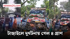 টাঙ্গাইলে ট্রাকে পিকআপ ভ্যানের ধাক্কা, নিহত ৪