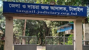 টাঙ্গাইলে হত্যা মামলায় বাবা ও পাঁচ ছেলেসহ ৮ জনের যাবজ্জীবন