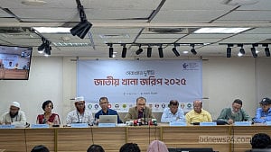 ২০২৩ সালের তুলনায় ২০২৫ সালে সেবাখাতে দুর্নীতি বেড়েছে: টিআইবি