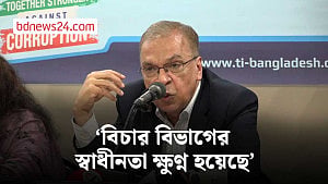 সরকারের ১০০ দিন আশা জাগানিয়া, তবে সুশাসন উদ্বেগজনক: টিআইবি