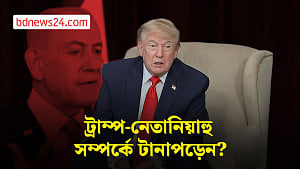 লেবানন বিষয়ে ইসরায়েলকে আরও দায়িত্বশীল হতে হবে: ট্রাম্প
