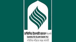নতুন চেয়ারম্যান ও এমডি পেল সম্মিলিত ইসলামী ব্যাংক