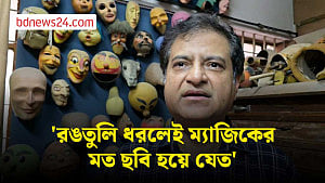 পাপেট সংস্কৃতি যেন নতুন প্রজন্ম পায়: সাদাত মনোয়ার