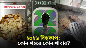 টাকো থেকে কিউবান স্যান্ডউইচ, বিশ্বকাপ দর্শকদের জন্য প্রস্তুত শহরগুলো