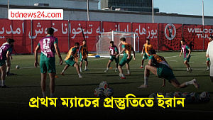 বিশ্বকাপের প্রথম ম্যাচের আগে ইরান ঘিরে আলোচনা