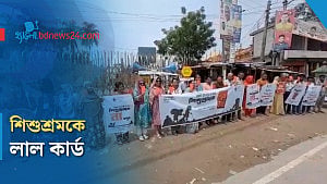 জামালপুরে মানববন্ধন থেকে শিশুশ্রমকে লাল কার্ড