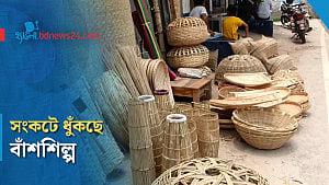 বাঁশশিল্পে টিকে থাকতে লড়ছেন কারিগররা
