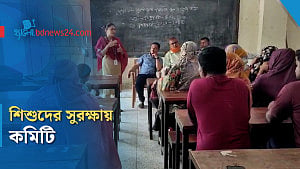 রংপুরে সুবিধাবঞ্চিত শিশুদের সুরক্ষায় কমিটি