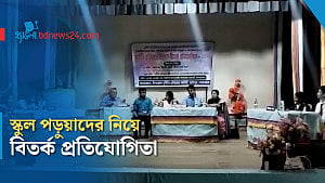দুর্গাপুরে দুর্নীতিবিরোধী বিতর্ক প্রতিযোগিতা