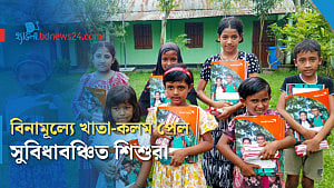 রংপুরে সুবিধাবঞ্চিত শিশুদের মাঝে শিক্ষা উপকরণ বিতরণ