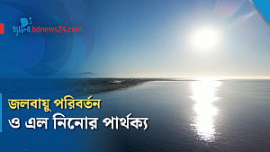 জলবায়ু পরিবর্তনের সঙ্গে এল নিনোর সম্পর্ক কতটা
