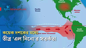 'এল নিনো' নিয়ে সতর্ক করল জাতিসংঘ