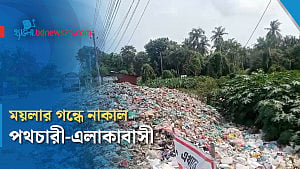 বাগেরহাটে মহাসড়ক ঘেঁষে ময়লার ভাগাড়